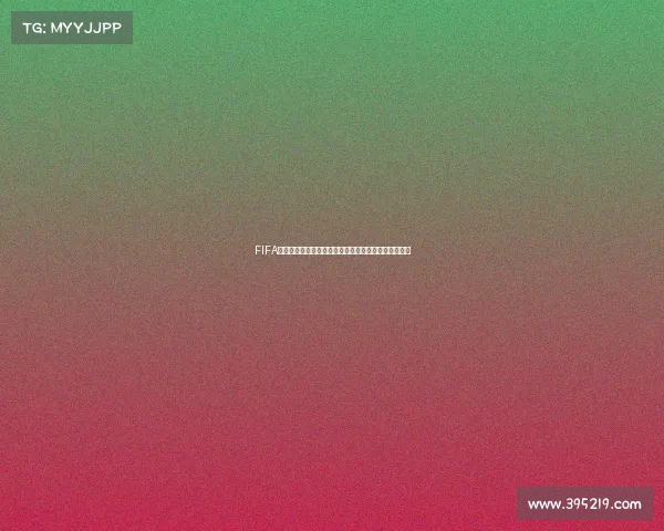 FIFA世界杯手游过人技巧全攻略助你轻松突破防线球场王者