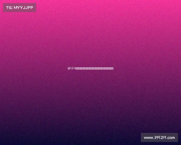 以FIFA世界杯官方合作伙伴为核心的品牌价值与体育营销新格局